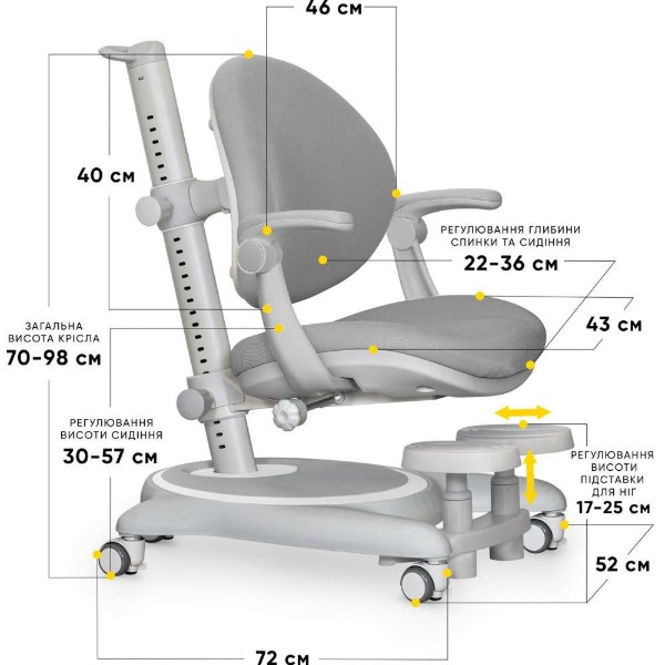 Фото - Крісло дитяче Mealux Ortoback Plus Grey (Y-508 G Plus)